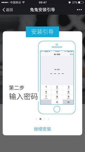 �O��iOS�֙C�������ֹٷ����d���b