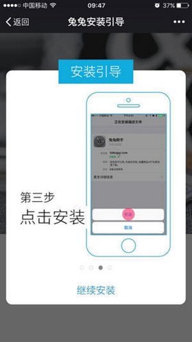 �O��iOS�֙C�������ֹٷ����d���b