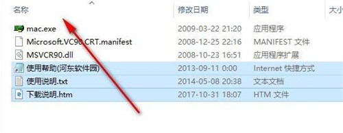 ��X�W(w��ng)��mac��ַ�޸����������dʹ��