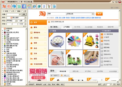 �W�ό�ُ��ܛ�����]�W��ُ������d