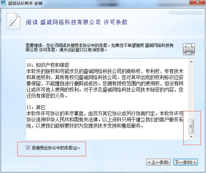 SEO�C�ϲ�ԃ���߳���վ�L�������M��ٷ����d