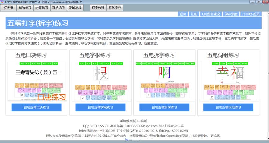 ���ְɴ����ٳ�ܛ�����d���b