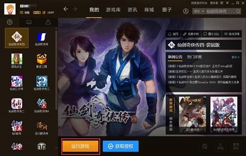 �����Α���ӣ����S���������Α����d