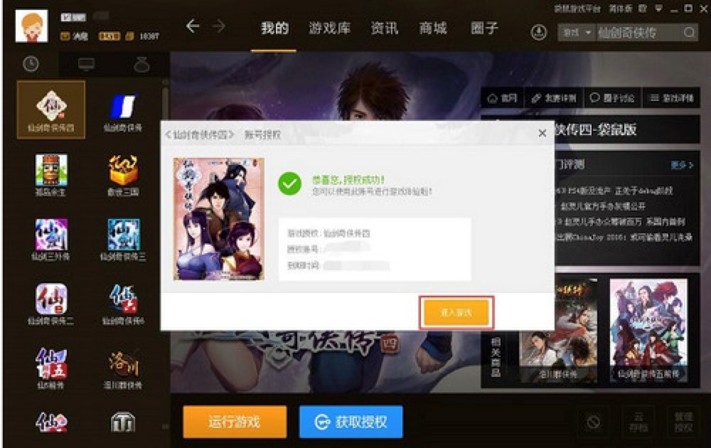 �����Α���ӣ����S���������Α����d