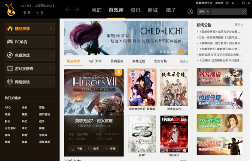 �����Α���ӣ����S���������Α����d