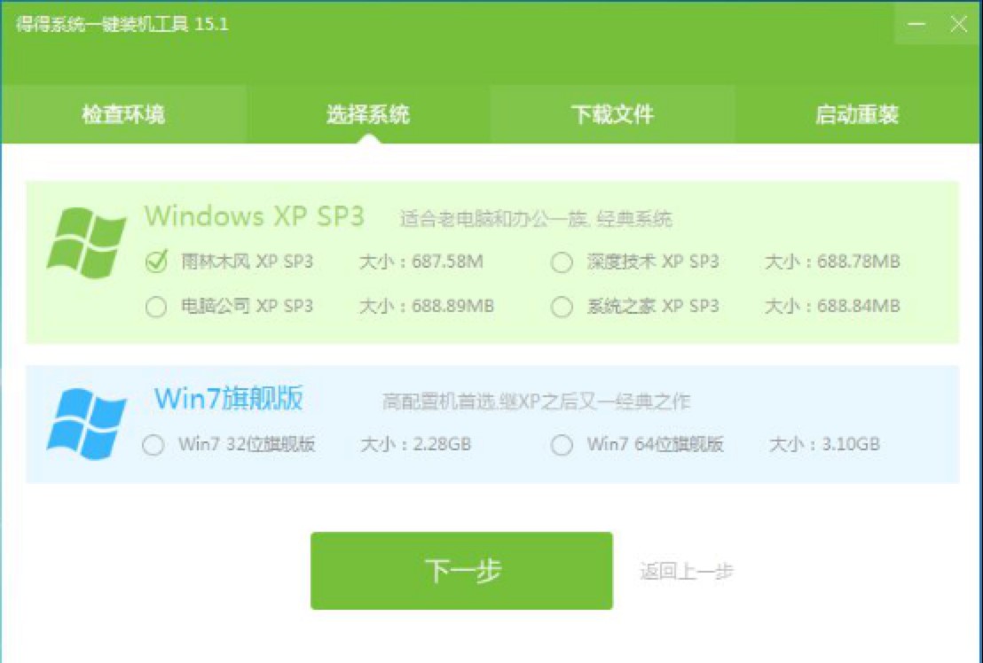 �õ�һ�I���bϵ�y(t��ng)�ٷ������d���b