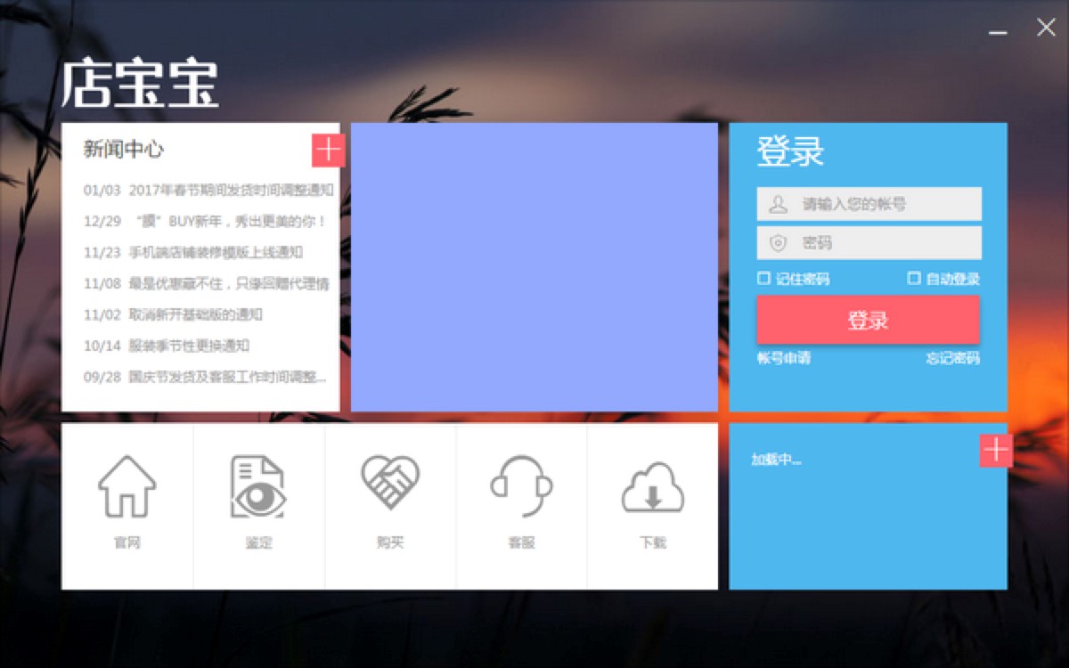 �����N�ۘI���ψ�ܛ�� �ꌚ���پW���d