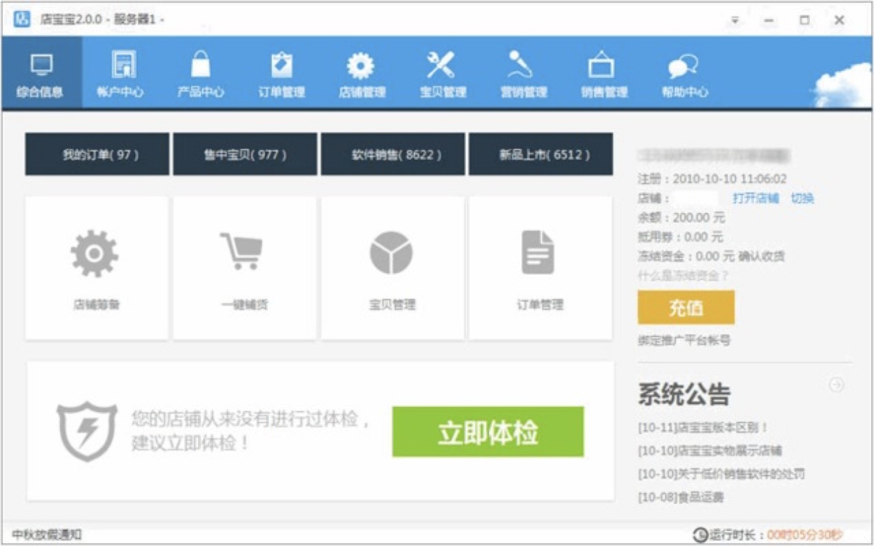 �����N�ۘI���ψ�ܛ�� �ꌚ���پW���d