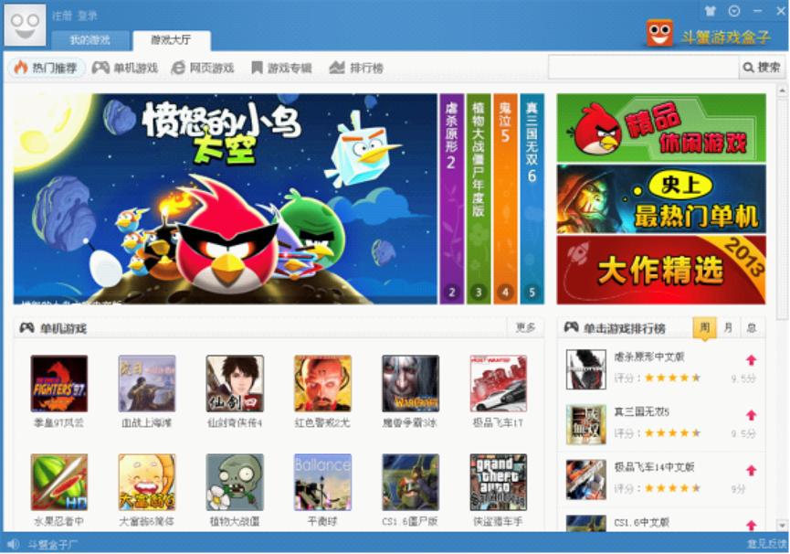 ��з�Α�W(w��ng)�Α��������͑������d