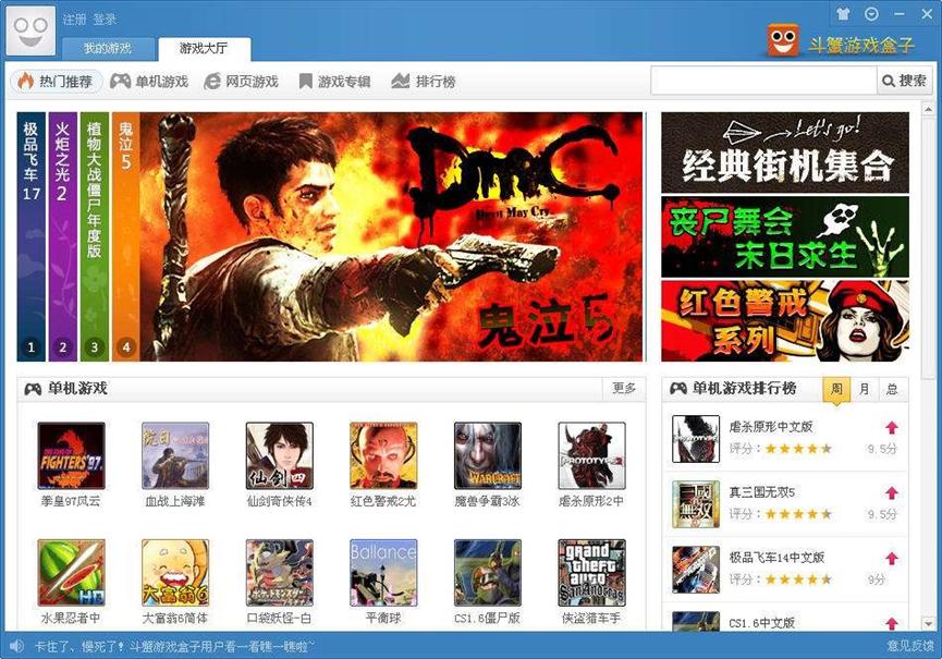 ��з�Α�W(w��ng)�Α��������͑������d