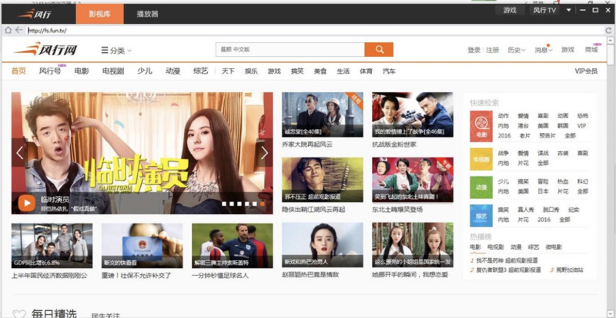 �L��ӰԺ�������ٷ����d���b