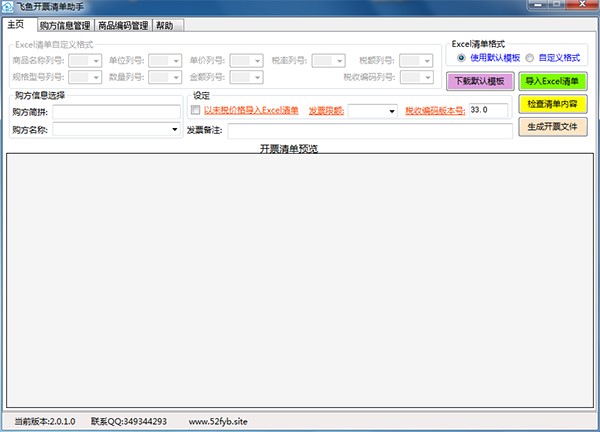 ���õ��_Ʊ����ܛ����B