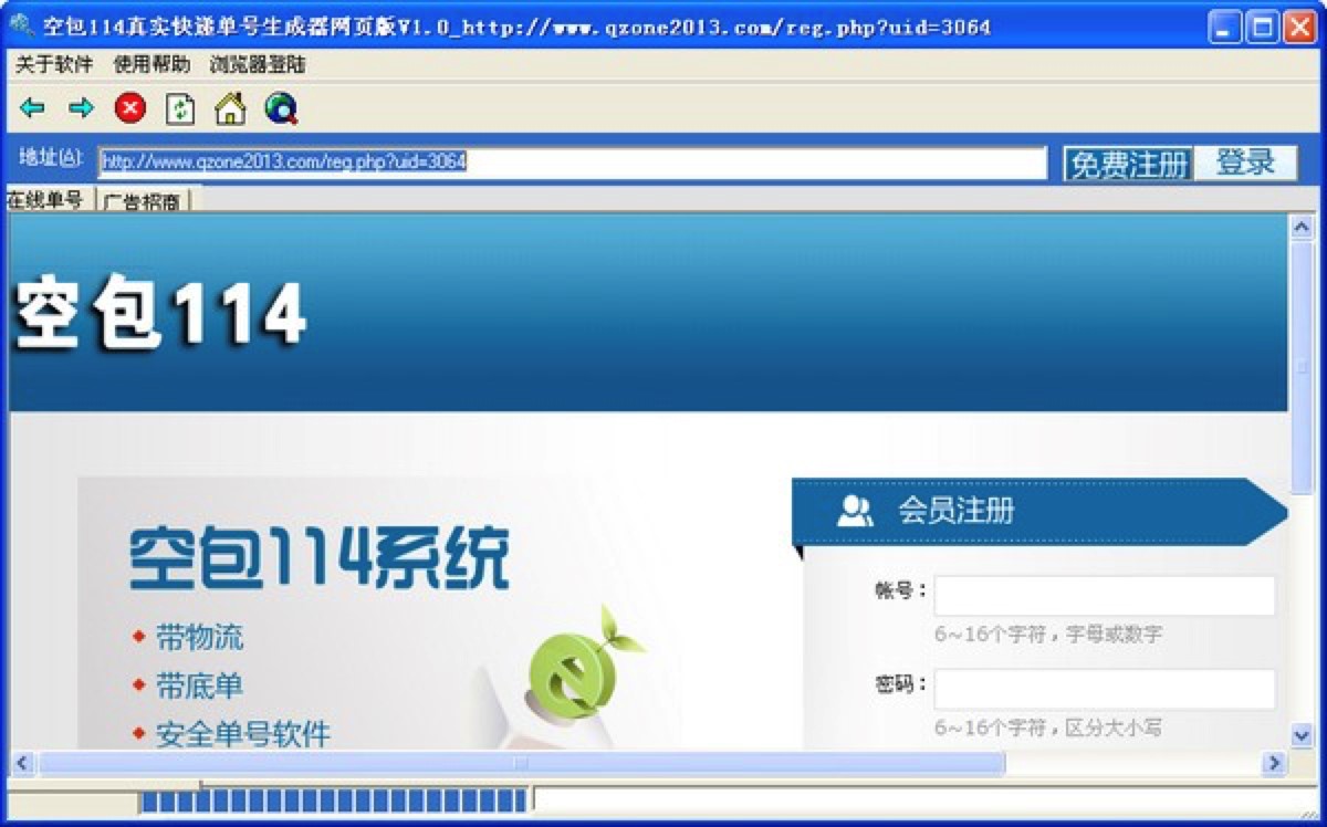 �հ�114�挍(sh��)���f��̖����ܛ�����dʹ��