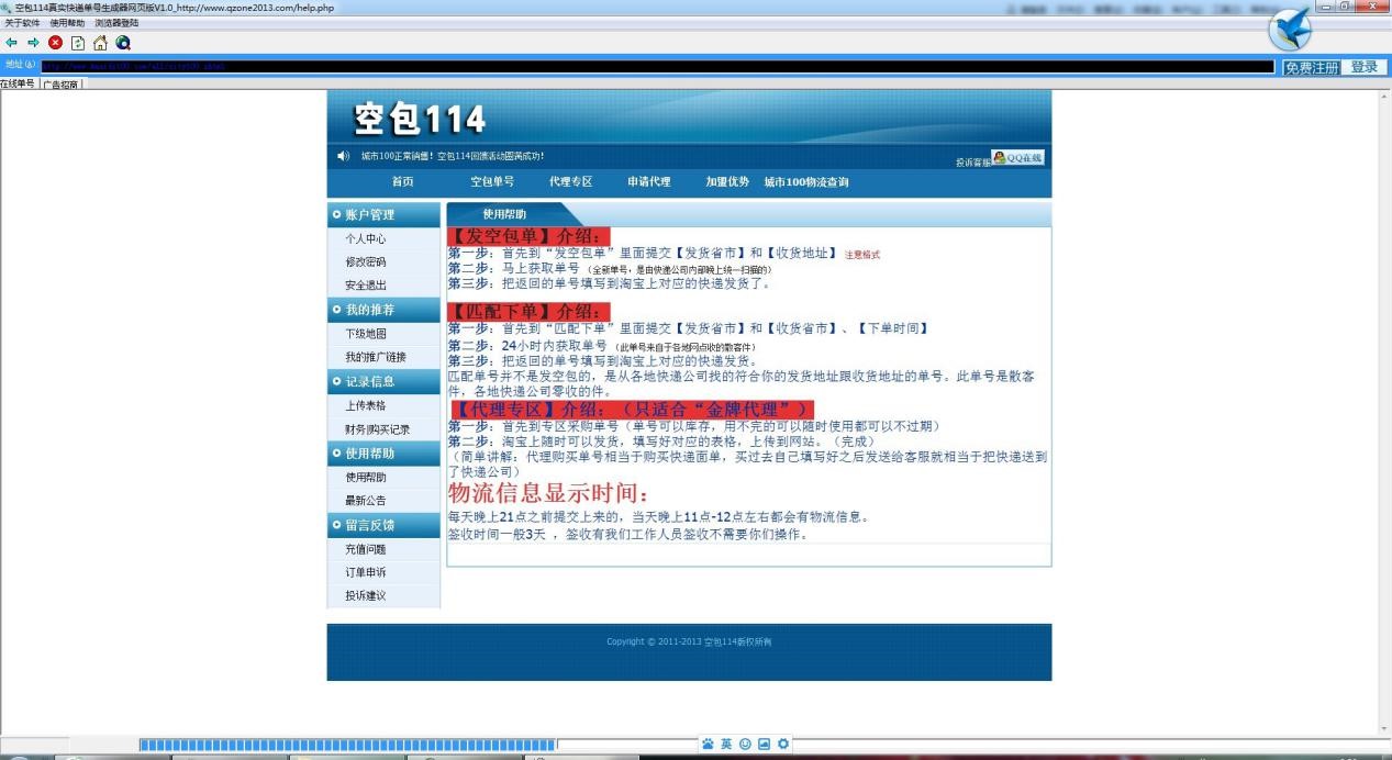 �հ�114�挍(sh��)���f��̖����ܛ�����dʹ��