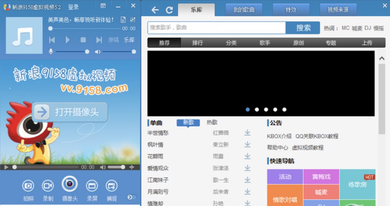 9158̓�Mҕ�lܛ��KBOX�ٷ������d���b