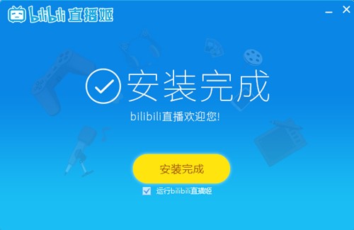 bilibiliֱ�����ٷ���ֱ��ܛ�����d