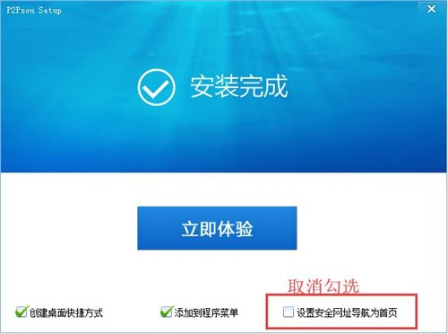 P2P�N����������p2psearcher���dʹ��