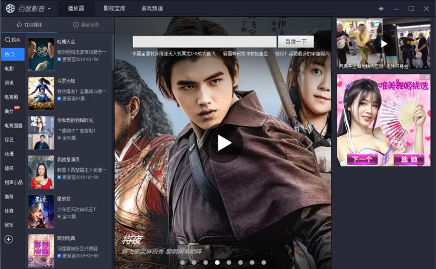 �ٶ�Ӱ��p2p߅��߅���W�j�ҕ���������d