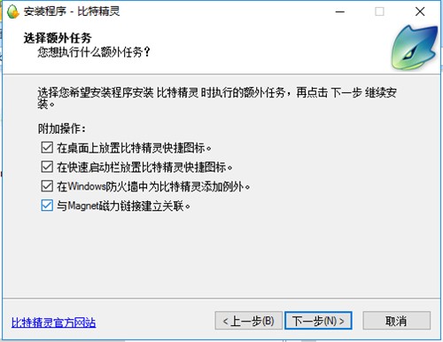 BT���d����BitSpirit���ؾ��`���b�̳�