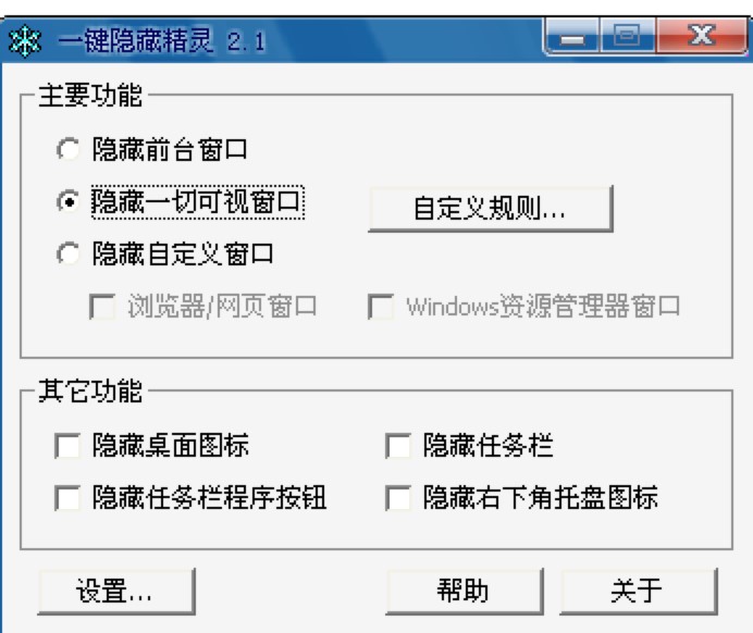 �����[��ܛ��һ�I�[�ؾ��`�������[��ϵ�y����