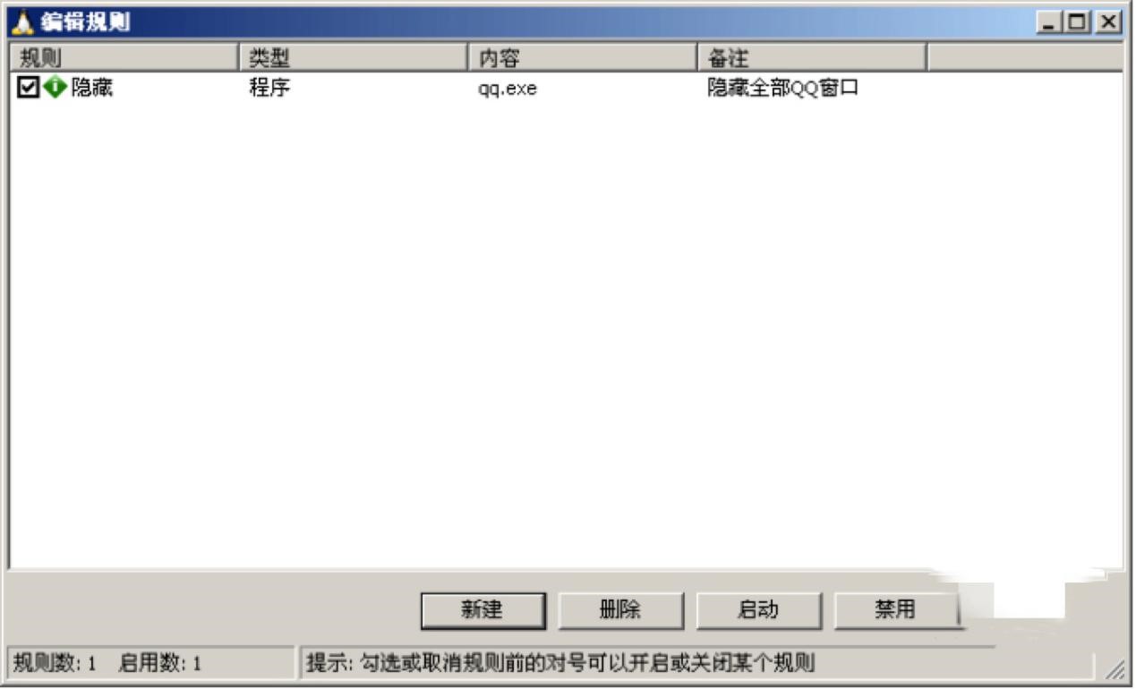 �����[��ܛ��һ�I�[�ؾ��`�������[��ϵ�y����