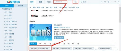 �Ї��W(w��ng)�j(lu��)�ҕ�_���M�ҕֱ��ܛ�����d���b