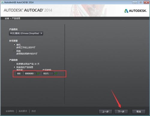 �L�D����Autodesk AutoCAD 2014 32λ64λ���İ����d