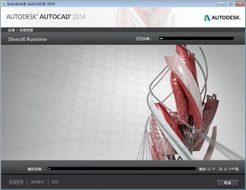 �L�D����Autodesk AutoCAD 2014 32λ64λ���İ����d