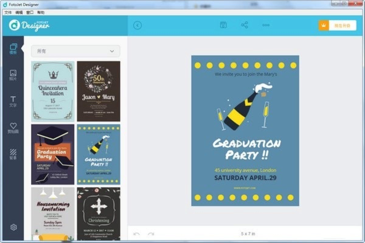 FotoJet Designer����DƬ�OӋܛ�����d���b