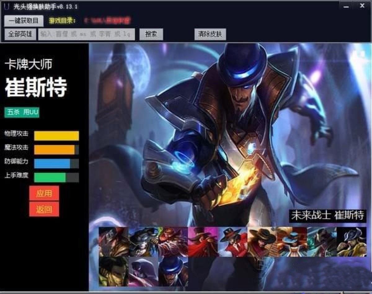 Ӣ���˓Q�w��LOL���^����Ч�Q�w�������d