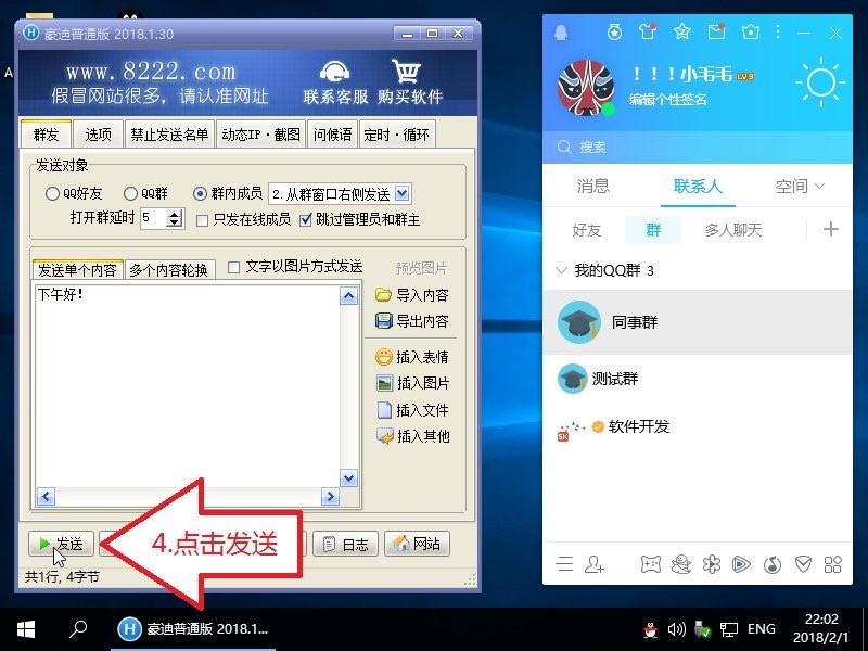 ����QQȺ�l(f��)��2020�ٷ���ܛ�����d���b