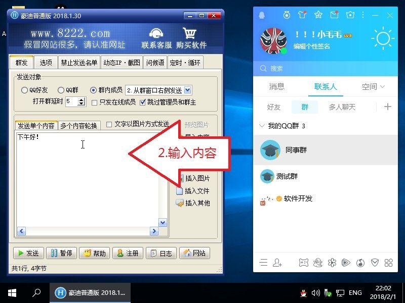 ����QQȺ�l(f��)��2020�ٷ���ܛ�����d���b