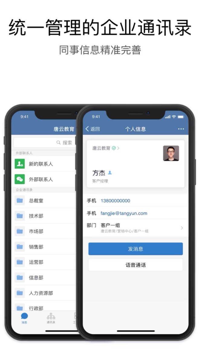 ��I�k����ͨܛ����I΢�����d