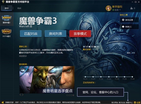 �W(w��ng)��ħ�F���Ԍ���(zh��n)ƽ�_�ٷ������d