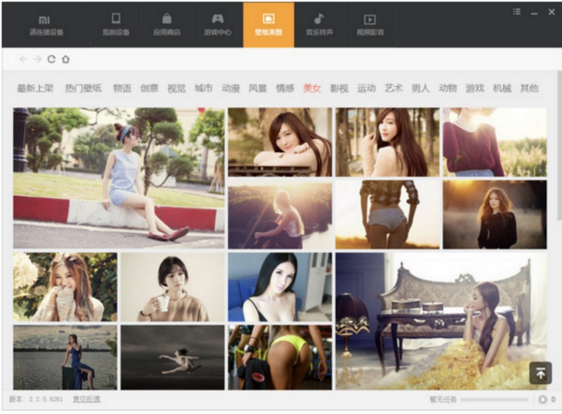 С�׹ٷ��Ƴ���С���֙C���ֹٷ����d���b