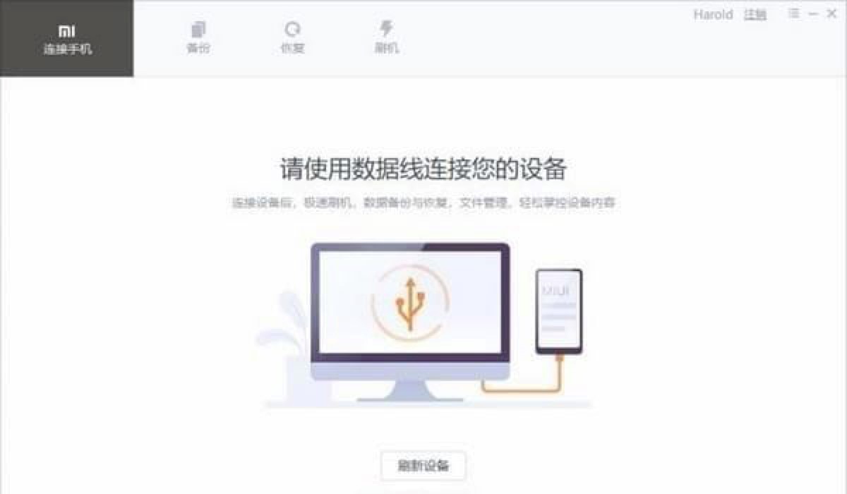 С�׹ٷ��Ƴ���С���֙C���ֹٷ����d���b