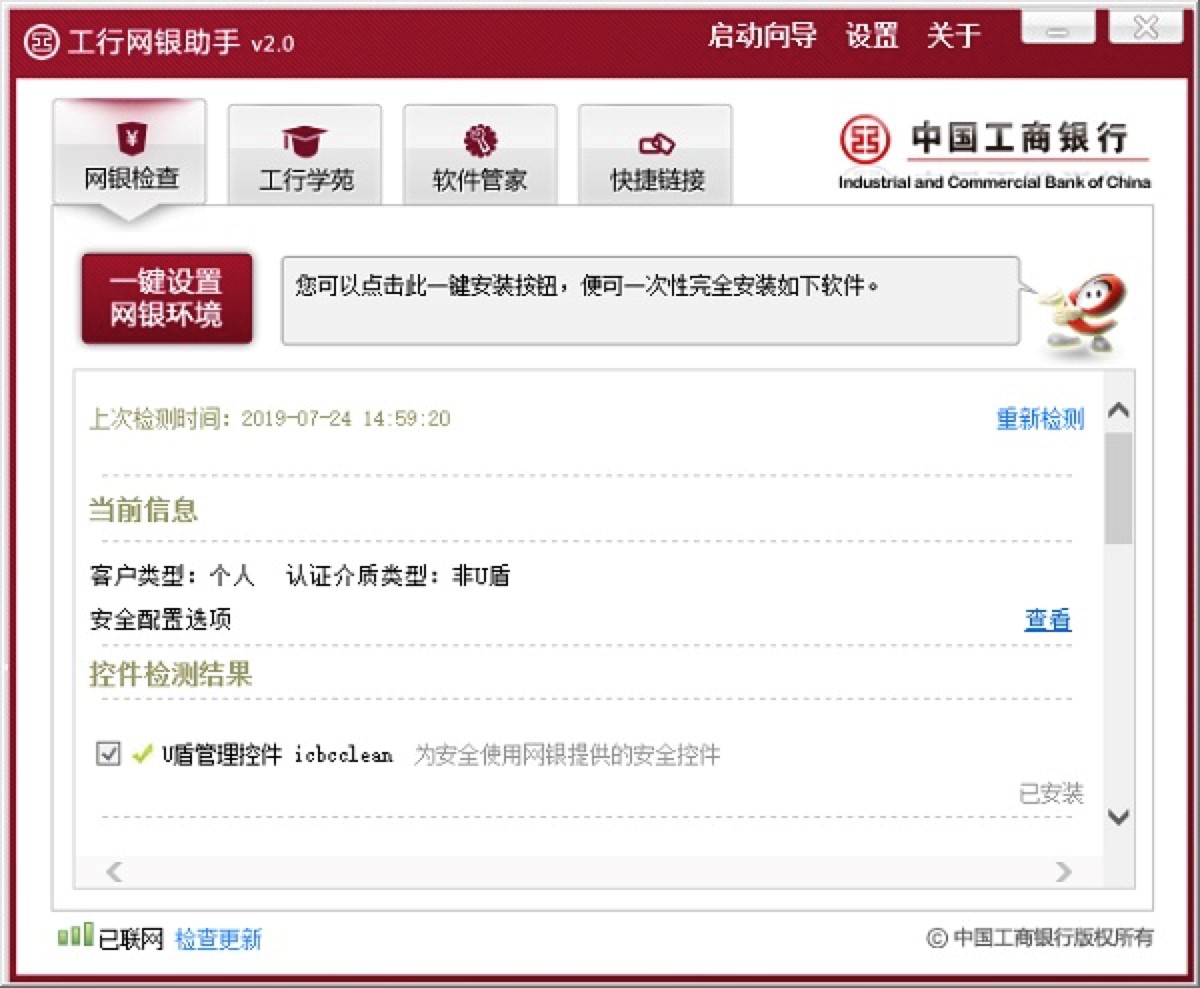 �Ї������y�Ђ��˾W���y�п͑������d