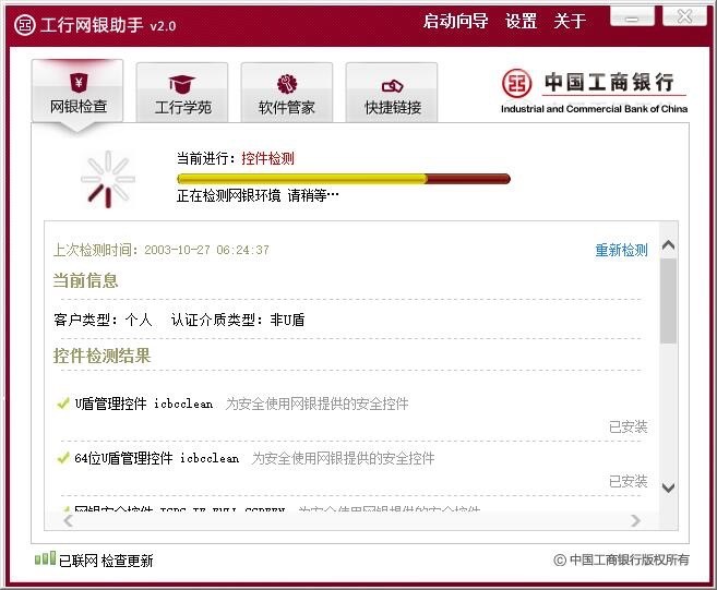 �Ї������y�Ђ��˾W���y�п͑������d