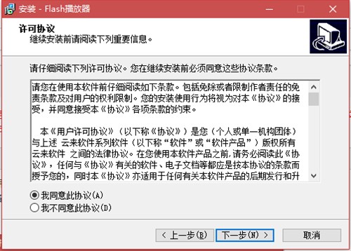 Adobe Flash Player������������ܛ�����d