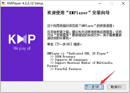 �n��KMPȫ�ܲ�����KMPlayer���İ����d