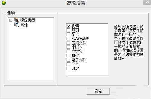 �W�j�ھ�ҕ�l��̽�� Ӱ����̽�������dʹ��