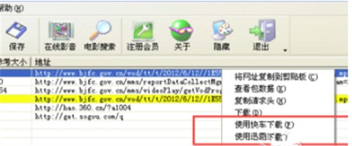 �W�j�ھ�ҕ�l��̽�� Ӱ����̽�������dʹ��