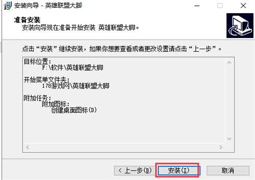 Ӣ��(li��n)��LOL���_������d���b����