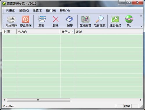 ���dӰ����̽�����Ԅӷ����ھ�ҕ�l��MP3�挍��ַ