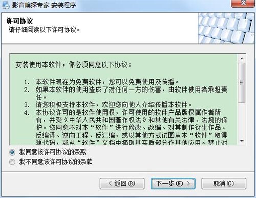 ���dӰ����̽�����Ԅӷ����ھ�ҕ�l��MP3�挍��ַ