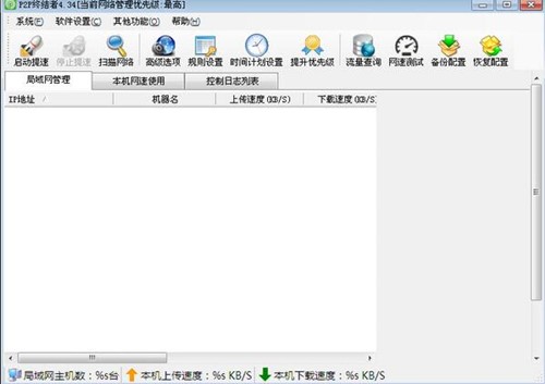 ����W�������ٿ���ܛ��P2P�K�Y�����d