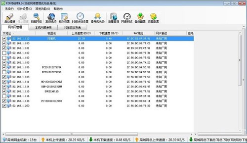 ����W�������ٿ���ܛ��P2P�K�Y�����d