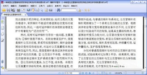 ���Foxit PDF�����R�eܛ���ٷ������d���b