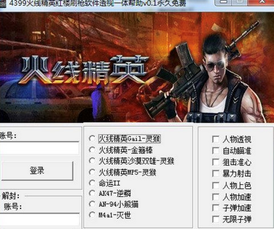 4399�𾀾�Ӣˢ���������dʹ��