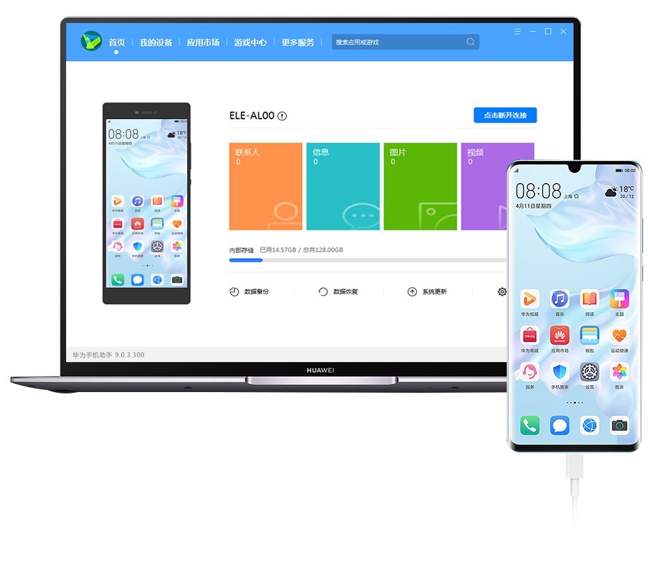 HiSuite�A���֙C���֣�����Android�O���¹ܼ�